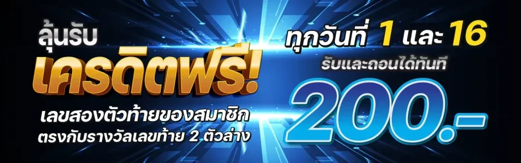 sky289 - 2